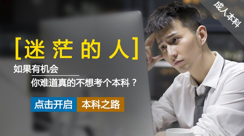 广州自考辅导:助力你的学业梦想成真