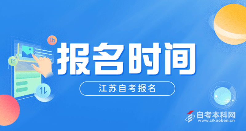 自考本科辅导行业动态:开启知识之门的新篇章